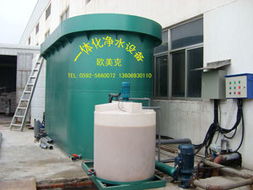 供應福建廈門一體化凈水設備 現代化機械助力水資源凈化